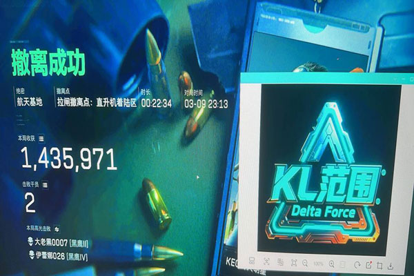 三角洲辅助实时网站透视自瞄效果